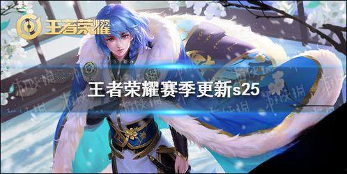 ss56赛季最新爆料,神秘英雄崛起，战局风云再起！