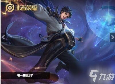 5月份新皮肤爆料最新消息,神秘英雄华丽登场，视觉盛宴即将开启！