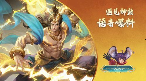 最新吕布皮肤爆料图片,霸气造型，细节满满，再现战神风采