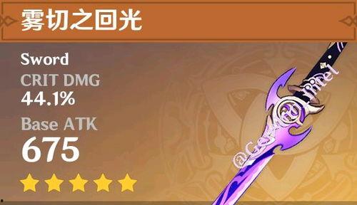 原神4.8最新爆料,神秘角色登场，探索未知领域！