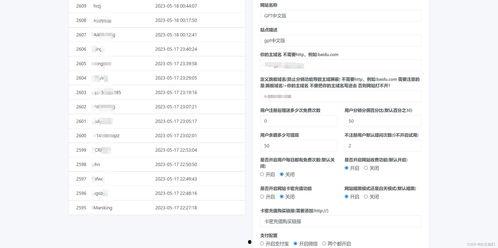 wapsspw网址最新爆料,揭秘最新热门事件内幕！”